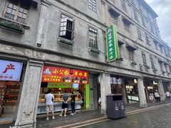 -汕头市小公园