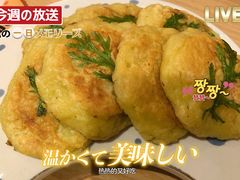 -吉秋田鲜和牛烧肉·肉档自选