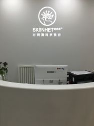 -时间海科学美容