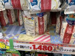 -Don Quijote(京都Avanti店)