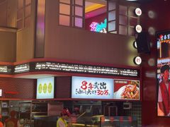 -去吃龙虾 | 烧烤·龙虾馆(红林世界城店)