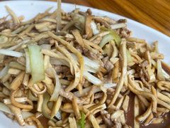 -水根饭店