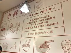 -谭师爷龙抄手(白下路店)