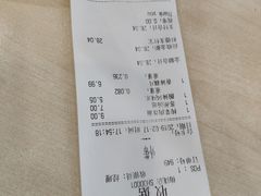账单-老盛昌(梅陇店)