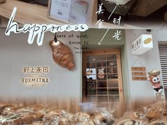 -野上麦田(中贸广场店)