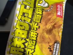 -丝路传奇·中国拉面航母店(北医三院店)