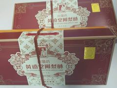 -黄远堂凤梨酥·伴手礼(中山路六店)