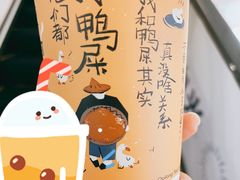 -奈雪的茶(新天地广场PRO店)