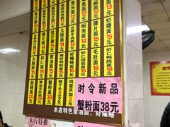 -超爷叔面馆(西园店)