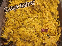 -炉内瓦·瓦片烧烤(明日星城店)