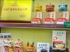 -良枫友信(陈家祠店)