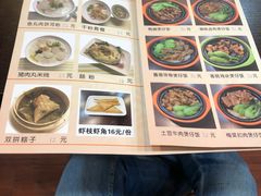 -食味稻汕头小吃(方庄店)
