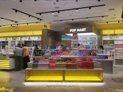 -泡泡玛特POPMART(龙湖杭州滨江天街店)