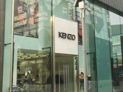 -KENZO(北京三里屯店)