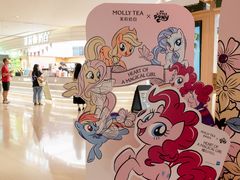 -天河城购物中心