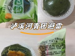 -泸溪河桃酥(秦淮夫子庙一店)
