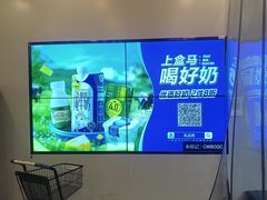 -盒马鲜生(双清路店)
