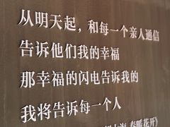 -半山书局(新世纪商城店)