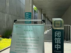 -中国湿地博物馆