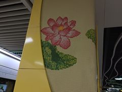 -杨柳河(地铁站)