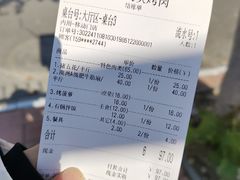 -二刚大块烤肉(东山商业街店)