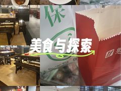 -蜀国大将老火锅(江北店)