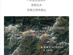 -终南山国家森林公园