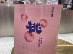 -果呀呀(国金街店)