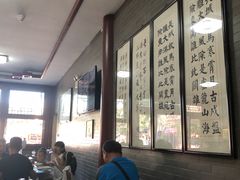 -四条包子(古城街店)