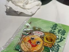 -喜势点·糖沙翁手工茶点·本地人茶居(永庆坊店)