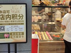 -Olé精品超市(前海壹方城店)