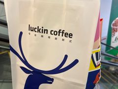 -瑞幸咖啡(大连罗斯福广场一层店)