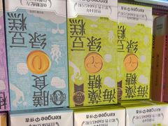 -仟吉·ART FARM主题店(菱角湖万达店)