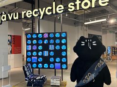 -多抓鱼循环商店(虹桥天地店)