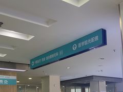 -成都新视界眼科医院·近视手术·儿童近视