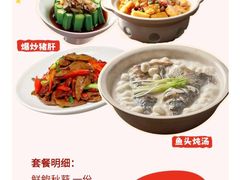 -浔庐餐厅•江西老字号•九江菜(南湖国际店)