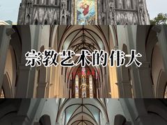 -圣约瑟夫大教堂
