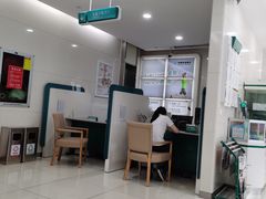 -中国农业银行(深圳国贸支行)