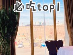 -粤珍轩.创始店.始于2001(含光门店)