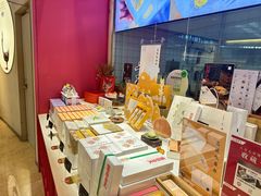-阮大兴糕团(滨江宝龙店)