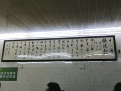 -蒋六十八梯眼镜面(渝中店)