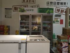 -虾糊闹(汽车东站店)