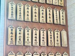 -万寿斋(山阴路店)