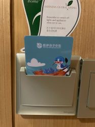 点击看大图 -和伊母婴护理中心·全套房(金山店)