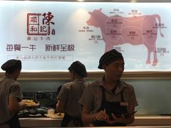 -陈记顺和潮汕牛肉火锅(番禺迎宾大道店)