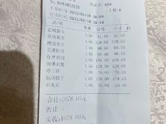-泰丰楼(前门西大街店)