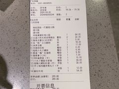 -海底捞火锅(仓山爱琴海店)