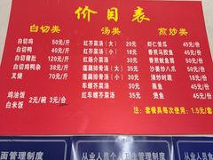 -九叔鸡饭(升平街店)