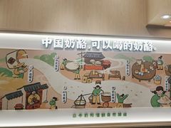 -宝珠奶酪(北京国瑞城购物中心店)