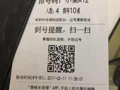 -金百万烤鸭店(马甸店)